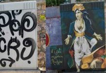 Ζωγράφισαν την ιστορία με «καμβά» τα ΚΑΦΑΟ του Δήμου Βύρωνα!