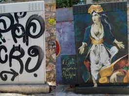 Ζωγράφισαν την ιστορία με «καμβά» τα ΚΑΦΑΟ του Δήμου Βύρωνα!