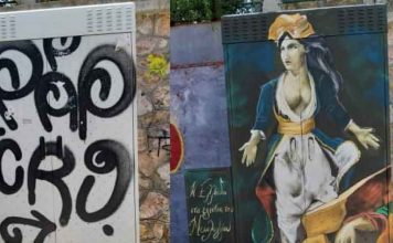 Ζωγράφισαν την ιστορία με «καμβά» τα ΚΑΦΑΟ του Δήμου Βύρωνα!