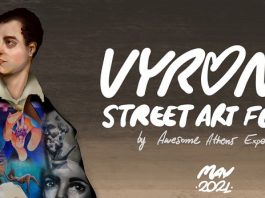 28,29 & 30 Μαΐου: Το 1o street art festival του Δήμου Βύρωνα!
