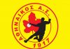 Handball AΘΗΝΑΙΚΟΥ: τα νέα του ΣΚ