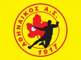 Handball AΘΗΝΑΙΚΟΥ: τα νέα του ΣΚ