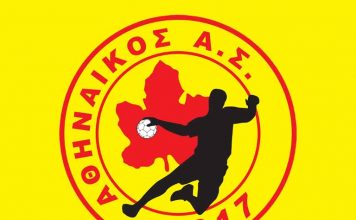 Handball AΘΗΝΑΙΚΟΥ: τα νέα του ΣΚ