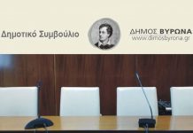 Δήλωση Ανεξαρτητοποίησης των Δημοτικών Συμβούλων Μπαστέα, Ντόβολου, Ταραζόνα