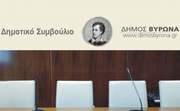 Οι συμβάσεις, οι φασολάδες, και η αλλαγή…