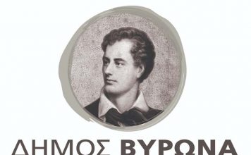 Δήμος Βύρωνα: Δενδροφυτεύσεις μετά από τις καταστροφές των πρόσφατων χιονοπτώσεων