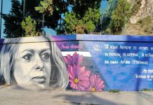 Τα πορτραίτα της Μελίνας Μερκούρη και του Μίνου Βολανάκη… στη Σκιά των Βράχων