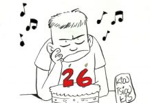 Πολίτες Β’ κατηγορίας