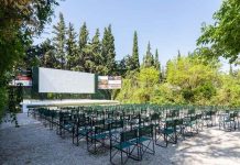 Καισαριανή: Κλειστός ο κινηματογράφος ΑΙΟΛΙΑ την ερχόμενη Πέμπτη 28 Αυγούστου λόγω της απεργίας της ΑΔΕΔΥ