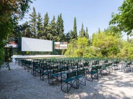 Καισαριανή: Κλειστός ο κινηματογράφος ΑΙΟΛΙΑ την ερχόμενη Πέμπτη 28 Αυγούστου λόγω της απεργίας της ΑΔΕΔΥ