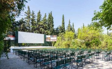 Καισαριανή: Κλειστός ο κινηματογράφος ΑΙΟΛΙΑ την ερχόμενη Πέμπτη 28 Αυγούστου λόγω της απεργίας της ΑΔΕΔΥ