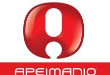 Eκπαιδευτήριo ΑΡΕΙΜΑΝΙΟ Βύρωνα