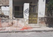 Διαμονή αστέγου μέσα στο επικίνδυνο κτίσμα Κωνσταντινουπόλεως και Χειμάρας