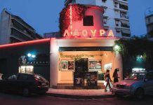 Σινεμά ο Παράδεισος: Τα Θερινά του Βύρωνα! (Λάουρα)