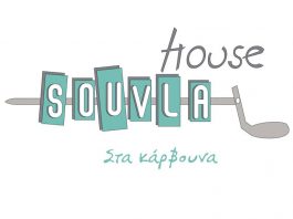 Souvla House
