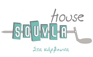 Souvla House