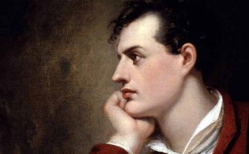 Πρόσκληση Συνδέσμου Μπάϊρον σε εκδήλωση