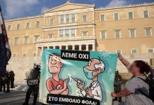 Ψεκάστε κι άλλο…!!!