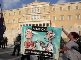 Ψεκάστε κι άλλο…!!!