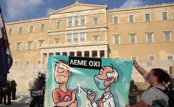 Ψεκάστε κι άλλο…!!!