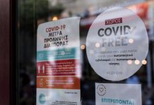 ΕΜΒΟΛΙΑΣΜΕΝΟΙ – ΑΝΕΜΒΟΛΙΑΣΤΟΙ : Αιωρούμενα ερωτήματα