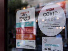 ΕΜΒΟΛΙΑΣΜΕΝΟΙ – ΑΝΕΜΒΟΛΙΑΣΤΟΙ : Αιωρούμενα ερωτήματα