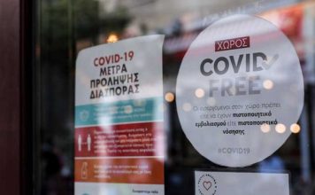 ΕΜΒΟΛΙΑΣΜΕΝΟΙ – ΑΝΕΜΒΟΛΙΑΣΤΟΙ : Αιωρούμενα ερωτήματα