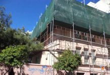 4ο Δημοτικό σχολείο. Χαραλαμπόπουλου