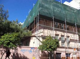 4ο Δημοτικό σχολείο. Χαραλαμπόπουλου