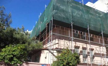 4ο Δημοτικό σχολείο. Χαραλαμπόπουλου