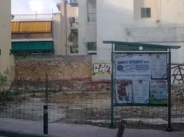 Φάκελος “Νεράιδα”
