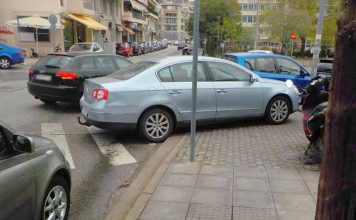 Μια καλύτερη πόλη για όλους!
