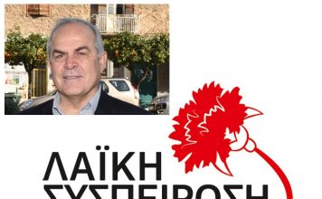 Η. Σταμέλος: «Καισάριον»: Τι μέλλει γενέσθαι…