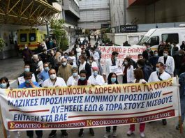 «Το τέταρτο κύμα του κορωνοϊού βρίσκει τα δημόσια νοσοκομεία υπό διάλυση!»