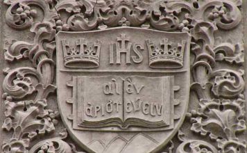 «Αιέν αριστεύειν και υπείροχον έμμεναι άλλων»