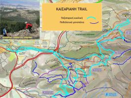 Η Καισαριανή εισέρχεται στον χώρο του περιπατητικού τουρισμού.