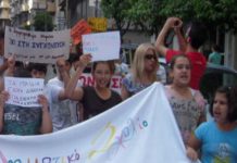 Πρώτη τακτική γενική συνέλευση και εκλογές του συλλόγου εκπαιδευτικών π.ε Βύρωνα – Καισαριανής – Παγκρατίου «ΡΟΖΑ ΙΜΒΡΙΩΤΗ»