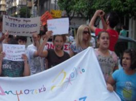 Πρώτη τακτική γενική συνέλευση και εκλογές του συλλόγου εκπαιδευτικών π.ε Βύρωνα – Καισαριανής – Παγκρατίου «ΡΟΖΑ ΙΜΒΡΙΩΤΗ»