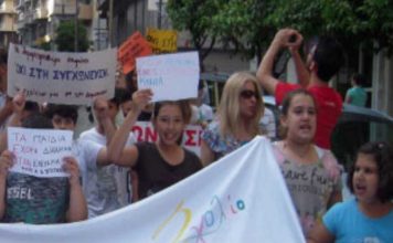 Πρώτη τακτική γενική συνέλευση και εκλογές του συλλόγου εκπαιδευτικών π.ε Βύρωνα – Καισαριανής – Παγκρατίου «ΡΟΖΑ ΙΜΒΡΙΩΤΗ»