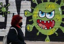 Εισήγηση – βόμβα Σαρηγιάννη σε Μητσοτάκη για γενικό lockdown