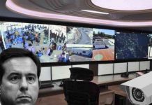 Ένας Μεγάλος Αδερφός στα νέα κέντρα κράτησης/φυλακές