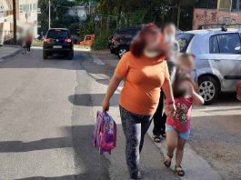 Μαθήματα δρόμου