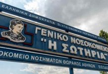 «Θαυματουργά τα μονοκλωνικά αντισώματα» λέει ασθενής που τα έλαβε