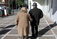 Δωρεάν φάρμακα σε 310.000 χαμηλοσυνταξιούχους – Ποιοι τα δικαιούνται, πότε θα εφαρμοστεί η ρύθμιση