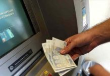 Κατώτατος μισθός: Αυξάνεται στα 663 ευρώ από 1η Ιανουαρίου 2022