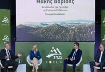 1o Forum του Συνδέσμου Προστασίας και Ανάπτυξης Υμηττού