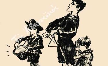 Πέντε χιλιάδες παιδιά είπαν τα Κάλαντα στην Αθήνα το 1930