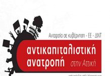 Οικόπεδο Νεράιδα: Η απάντηση της Περιφέρειας ανοίγει το δρόμο για την πλατεία