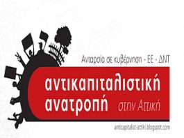 Οικόπεδο Νεράιδα: Η απάντηση της Περιφέρειας ανοίγει το δρόμο για την πλατεία