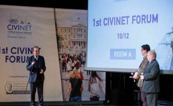 Πραγματοποιήθηκε το 1ο Civinet Forum στις 8 και 9 Δεκεμβρίου 2021